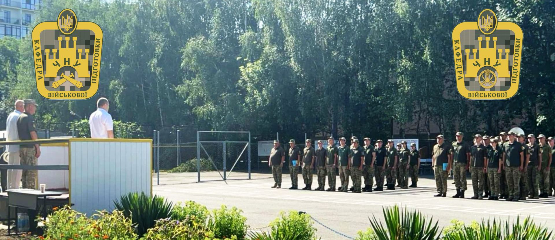 Кафедра військової підготовки запрошує на навчання